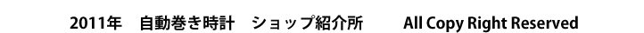 copyright